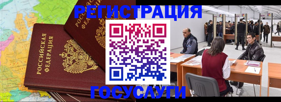 форма 3 в Надыме