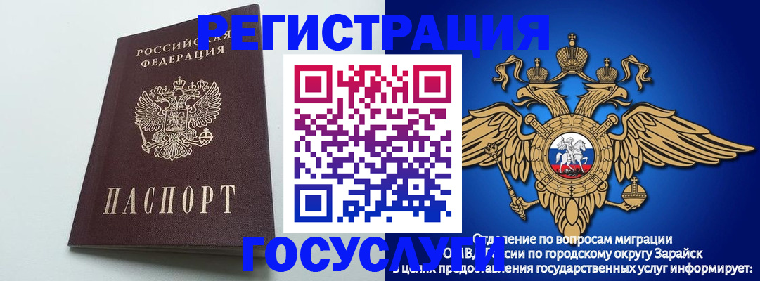 форма 3 в Надыме